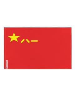 Drapeau de l'Armée rouge chinoise 120x180cm en polyester