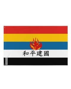 Drapeau Gouvernement réformé de la république de Chine 192x288cm en polyester
