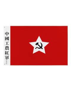 Drapeau de l'Armée rouge chinoise etoile blanc 192x288cm en polyester