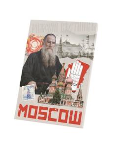 Tableau Décoratif  Moscow Vintage Moscou Russie Voyage (40 cm x 56 cm)
