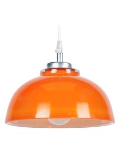 TOSEL Suspension 1 lumière - luminaire intérieur - verre orange - Style urbain - H84cm L24,5cm P24,5cm